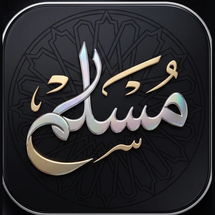 Muslim INC Logo